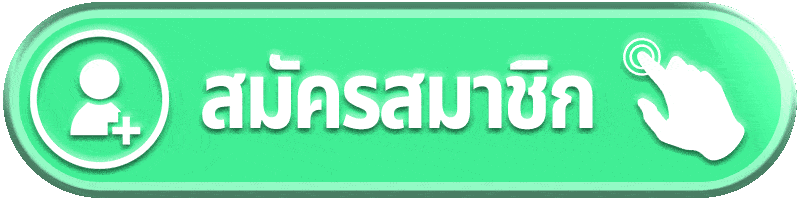 ปุ่มสมัครสมาชิกสีเขียวมิ้นต์ตัวอักษรขาวไอคอนผู้ใช้และสัญลักษณ์แตะ